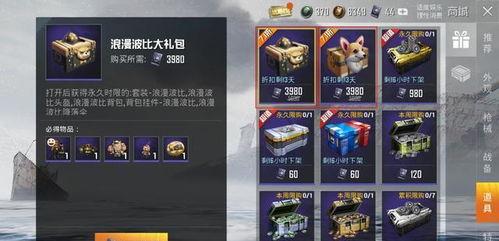 军需宝箱最新爆料视频大全,揭秘神秘视频大全  第1张