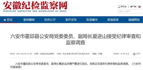 爆料类新闻邮箱,揭秘邮箱背后的新闻真相  第3张