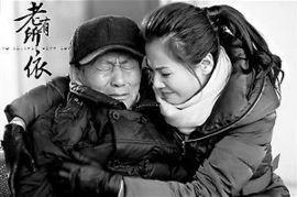 老有所依在线观看,温情岁月,共筑夕阳幸福梦 第3张 老有所依在线观看,温情岁月,共筑夕阳幸福梦 第3张